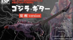 Godzilla themed guitar